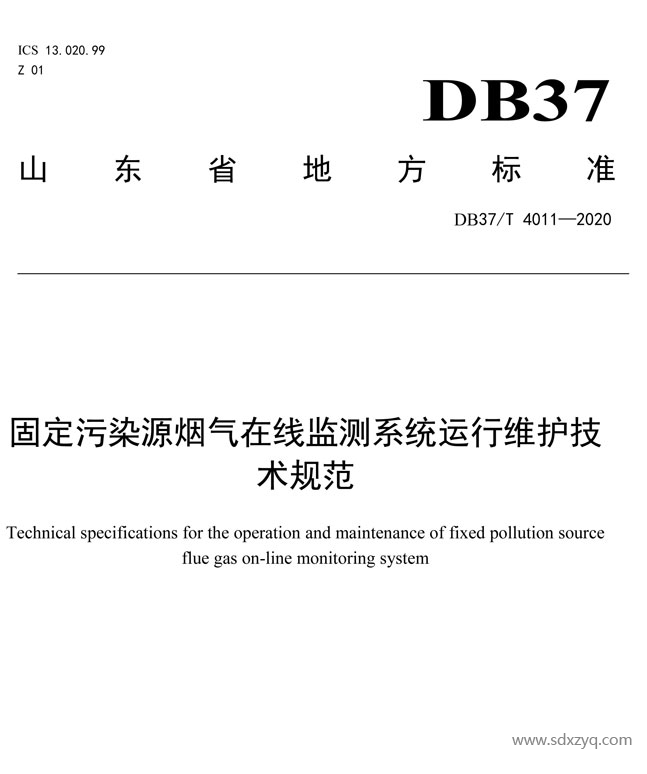 1692157681112310.png 技術(shù)規(guī)范.png
