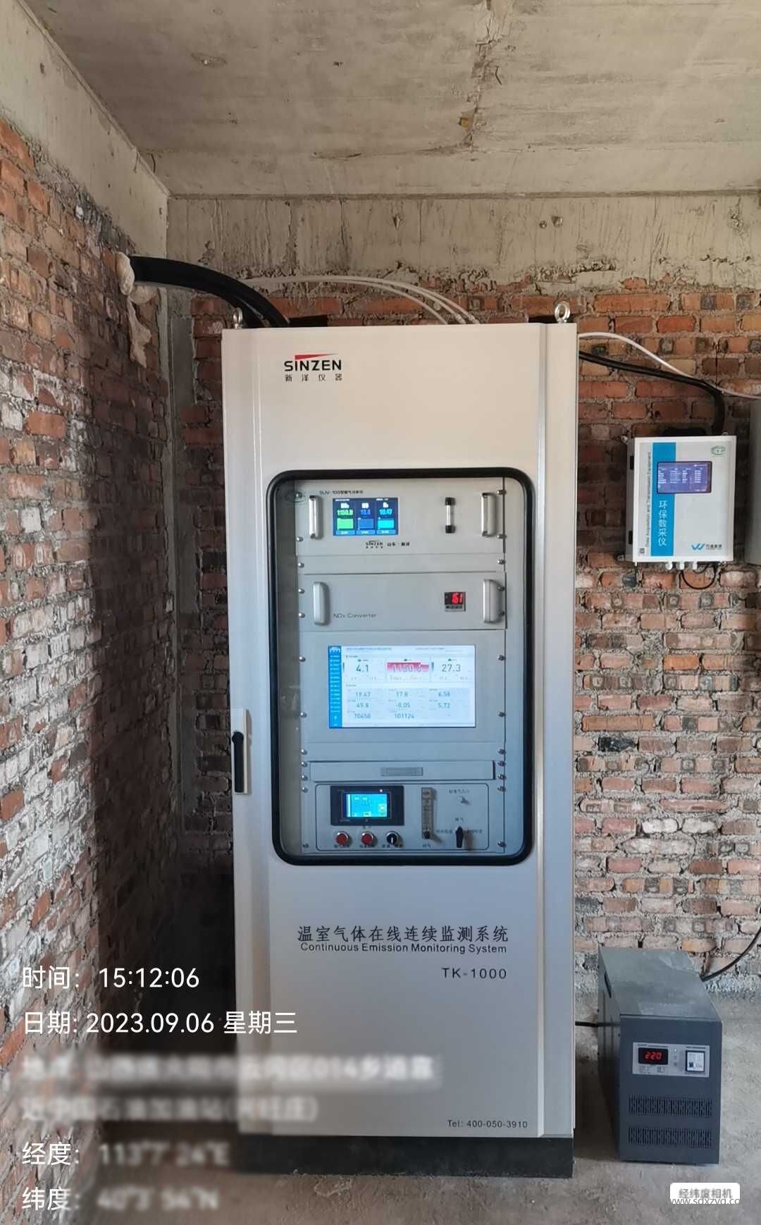1695623492166206.jpg 煙氣在線監(jiān)測系統(tǒng)安裝使用圖.jpg