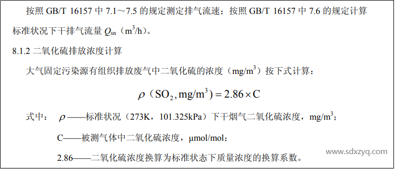1700031352195938.png 計(jì)算公式.png