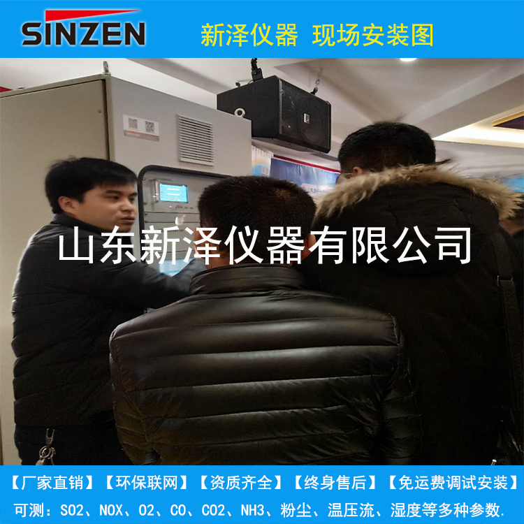 環(huán)保聯(lián)網(wǎng)在線監(jiān)測(cè)系統(tǒng)數(shù)據(jù),豈能睜眼說瞎話