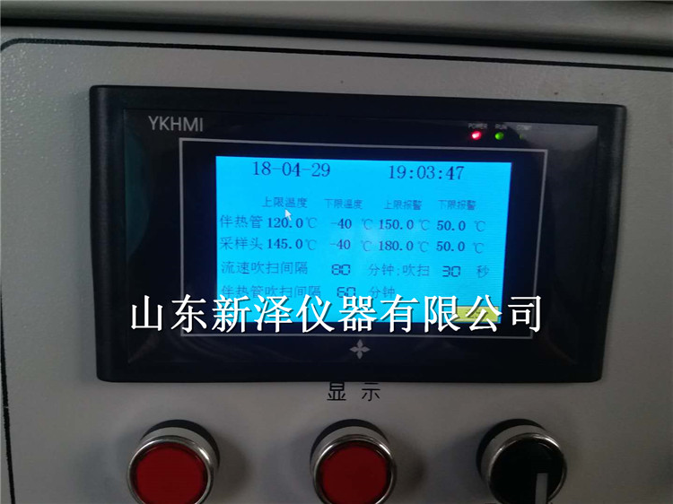 環(huán)保聯(lián)網(wǎng)在線監(jiān)測(cè)系統(tǒng)數(shù)據(jù),豈能睜眼說瞎話